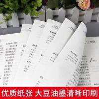 爱丽丝漫游奇境记正版书六年级下册必读小学生三四五年级课外书籍