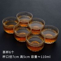 水晶透明玻璃杯日式耐热玻璃杯品茗功夫小茶杯家庭茶具小杯子 100ML浮雕玻璃杯 惠四个装