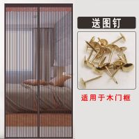 魔术贴防蚊门帘夏季高档家用卧室静音纱窗纱门磁性隔断帘子免打孔 咖啡条纹(送一包图钉) 宽70*高200