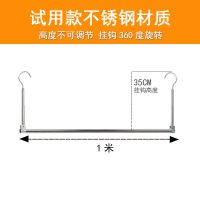 晒被子神器不锈钢阳台晾衣杆晾衣架免打孔可伸缩折叠晾衣杆挂式 试用款[不锈钢]