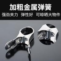 12只装大号不锈钢夹子晒被夹晾衣夹晾被子大夹子强力多功能防风夹