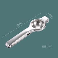 挤柠檬夹榨汁器橙子手动榨汁机家用压汁机迷你水果鲜榨压柠檬神器 不锈钢榨汁器