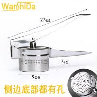 挤水器菜馅饺子陷不锈钢榨汁器挤菜器水果压汁器脱水器厨房用品 侧眼挤水器