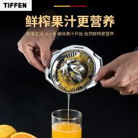 304不锈钢手动榨汁器家用水果柠檬橙子压汁器手压便携式挤汁神器 304全不锈钢榨汁器