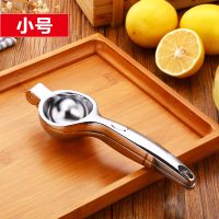 手动榨汁器家用水果压汁器石榴橙子榨汁机柠檬汁压榨器迷你便携式 小号(收藏送削皮刀)