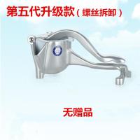 德国手动榨汁机多功能家用小型水果压汁机便携式榨汁器手压橙汁机 [升级五代]无赠品