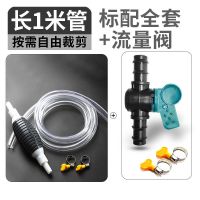手动抽油器吸油器尿素抽油神器导流管汽车油箱抽油管大号吸油管 整套1米管带流量阀