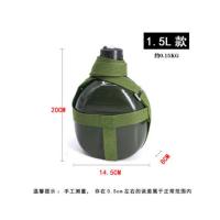 军水壶铝背带水壶户外大容量水壶旅游学生军训训练多功能水壶外用 1升(约2斤水)
