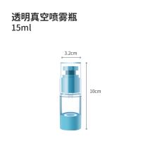 佐敦朱迪旅行分装瓶真空喷雾瓶粉底液小喷壶化妆补水品乳液瓶套装 透明真空喷雾瓶15ml