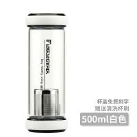 富光单层情侣玻璃杯男女士带盖过滤办公泡茶杯双头双盖车载水杯子 500白色+刷