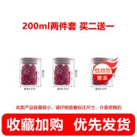 厨房用品五谷杂粮收纳盒耐热密封罐透明玻璃瓶子茶叶罐储物罐带盖 65*80 250ml 拍一发三