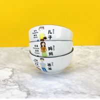 4.5寸圆碗套装陶瓷碗具卡通碗筷勺餐具碗碟盘套装亲子碗筷一家人 4.5寸圆碗 8寸圆盘 1个