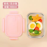 富光FGA玻璃饭盒学生透明带盖保鲜盒成人微波炉加热上班族便当盒 单分隔粉色400ML