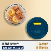 上班族玻璃饭盒微波炉便当盒分隔型保鲜盒微波炉分格上班族餐盒 星海蓝 特价款 圆480毫升