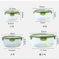 保鲜盒塑料透明密封储物盒微波炉饭盒圆形便当盒冰箱收纳箱 绿色 小