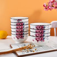 特价10个装2021新款欧式5寸陶瓷碗家用吃饭碗套装微波炉专用批发 4.5英寸10支装 理想之花
