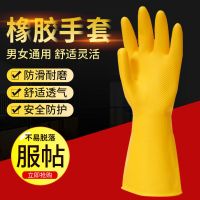 牛筋乳胶橡胶手套加厚耐用防滑型洗碗洗衣劳保耐磨家务工业胶手套 南洋城85薄款[1双体验装] S小码