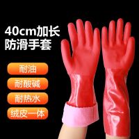 南洋云一体加绒里橡胶防水胶皮耐磨耐用洗衣服洗碗加长加厚手套 40cm一体加绒保暖均码1双