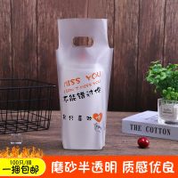 加厚奶茶芋圆单双杯打包咖啡可乐豆浆果汁饮品手提袋小蛋糕甜品袋 国标厚度双面5丝(100只) 单杯26(500毫升)