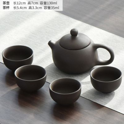 整套紫砂功夫茶具套装家用办公室日式简约泡茶壶茶杯公道杯茶道 5头西施紫砂套组