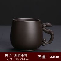 私人订制紫砂带盖办公杯家用茶杯主人杯功夫茶具泡茶杯水杯礼盒 紫砂办公杯-素面