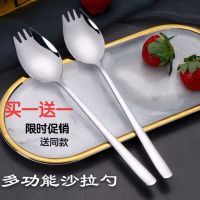 新创意不锈钢西餐两用叉子勺子吃面勺叉面条沙拉水果勺叉一体 花勺 1送1 共发2支