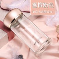 保尔玻璃杯女双层便携防摔水杯子韩版清新耐热加厚泡花茶杯单层 香槟粉单层350ml