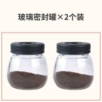 手摇磨豆机手动咖啡豆研磨机家用小型手磨咖啡机磨咖啡豆 手动 密封罐拍一发二