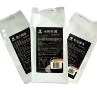 雀巢咖啡 1+2原味速溶咖啡700g袋装三合一即溶咖啡粉咖啡机可用 黑海布奇诺味800g