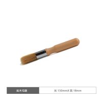 毛刷磨豆机清洁 咖啡店刷子 brush实木柄猪鬃 吧台粉渣清理刷 桦木/猪鬃毛