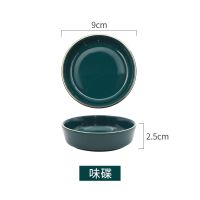 碗碟套装 家用北欧陶瓷碗套装家用碗筷个性创意餐具轻奢碗盘碟子 4寸碟子