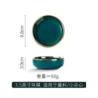 北欧轻奢金边陶瓷餐具家用碗祖母绿饭碗陶瓷面碗餐具套装菜盘鱼盘 味碟