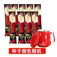 官方越南中原G7咖啡g7国际版30条-100条*16g三合一速溶咖啡粉 30条 散装+带盖杯+勺