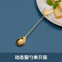 创意不锈钢搅拌勺可爱长柄咖啡勺冰激凌甜品勺小勺子ins水果叉 [1支装]猫勺