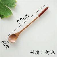 日式木制长柄咖啡勺创意搅拌勺和风蜂蜜勺调味勺实木餐具调羹勺子 20cm何木黄线圆头搅拌勺