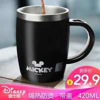 迪士尼304不锈钢马克杯420ML带盖潮流情侣喝水杯家用咖啡杯男女杯 黑色米奇420ML
