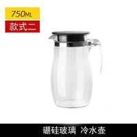 冷水壶玻璃水壶耐高温凉水杯家用茶壶凉白开水杯套装大容量凉水壶 750毫升单人冷水壶(黑盖鼓型)