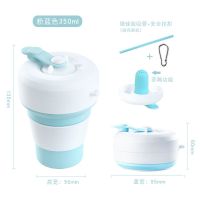 硅胶折叠水杯带茶隔吸管耐高温可装沸水咖啡杯便携式旅行伸缩杯子 350ML粉蓝色带茶隔硅胶水杯