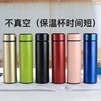 智能显温304不锈钢大容量商务真空保温杯男生便携测温泡茶水杯子 特价款(不保温颜色随机)[不送滤网] 单杯+茶漏