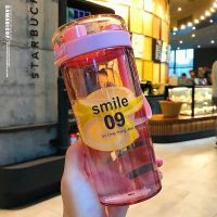 塑料水杯带吸管女便携可爱简约清新森系儿童学生泡奶粉摇摇杯防摔 FQ-2925直饮粉色款