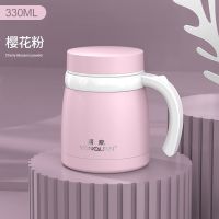 不锈钢办公保温杯女男大容量时尚可爱水杯带手柄把泡茶咖啡水杯子 樱花粉 330ml