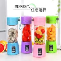 榨汁机家用多功能豆浆机小型水果便携式充电迷你炸果汁机学生自动 随机颜色 2刀特价款[只适合榨西瓜] 不推荐