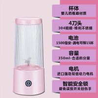 榨汁机新款家用小型水果汁炸榨汁机迷你学生自动充电便携式榨汁杯 樱花粉 国产电机+1200毫安电池+安全锁