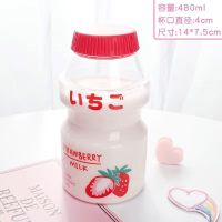养乐多塑料水杯女学生韩版可爱少女心水果图案防摔大容量随手杯子 草莓透明480ML水杯 +杯刷