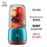小超熊榨汁机迷你学生自动炸果汁机便携式懒人小型水果杯充电家用 深绿色 标配款(塑料杯4叶刀)
