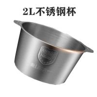 搅拌机配件绞肉不锈钢2L杯3L杯只支持本店产品使用 2L绞肉机原装不锈钢杯