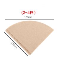 咖啡滴漏架户外野营便携不锈钢折叠漏斗过滤杯咖啡炉咖啡渣过滤器 2-4人份 100张