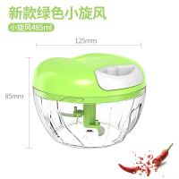 家用手动蒜泥器多功能切菜器压蒜器蒜蓉搅碎机手拉绞肉机切蒜神器 小号绿色三刀片
