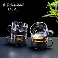 飘逸泡茶壶茶水分离过滤花茶壶冲茶器耐热玻璃茶杯茶具家用 典雅小茶杯4杯