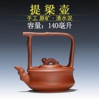 宜兴紫砂壶名家全手工竹节提梁功夫茶具套装家用大容量泡茶壶茶杯 一件